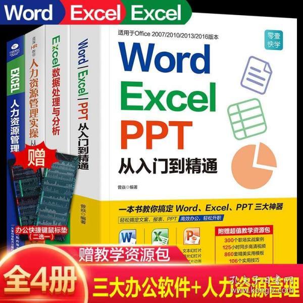 图书管理员招聘_秋招 行政 法规编辑 图书管理员等职位招聘需求(2)