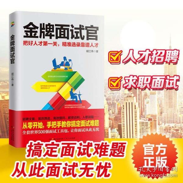 图书管理员招聘_秋招 行政 法规编辑 图书管理员等职位招聘需求