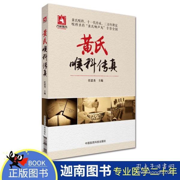 黄氏在中国有多少人口_中国有多少人口