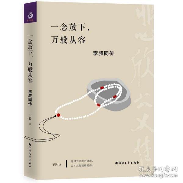 人口上涨佛教解释_人口老龄化(3)
