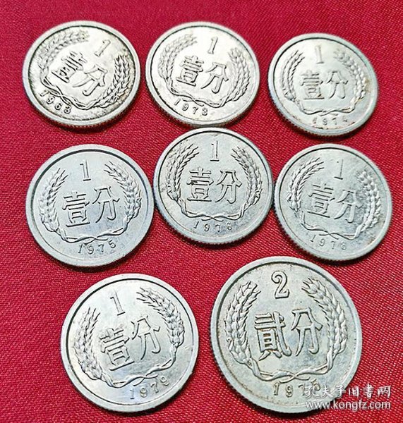 第三套人民币一分硬币 0187c8dabed468dca4_n.jpg