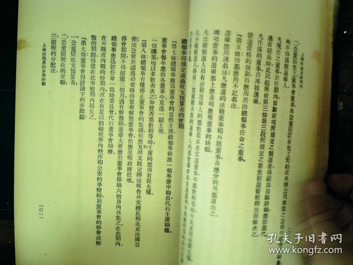 人口学资料包括_学习资料(2)