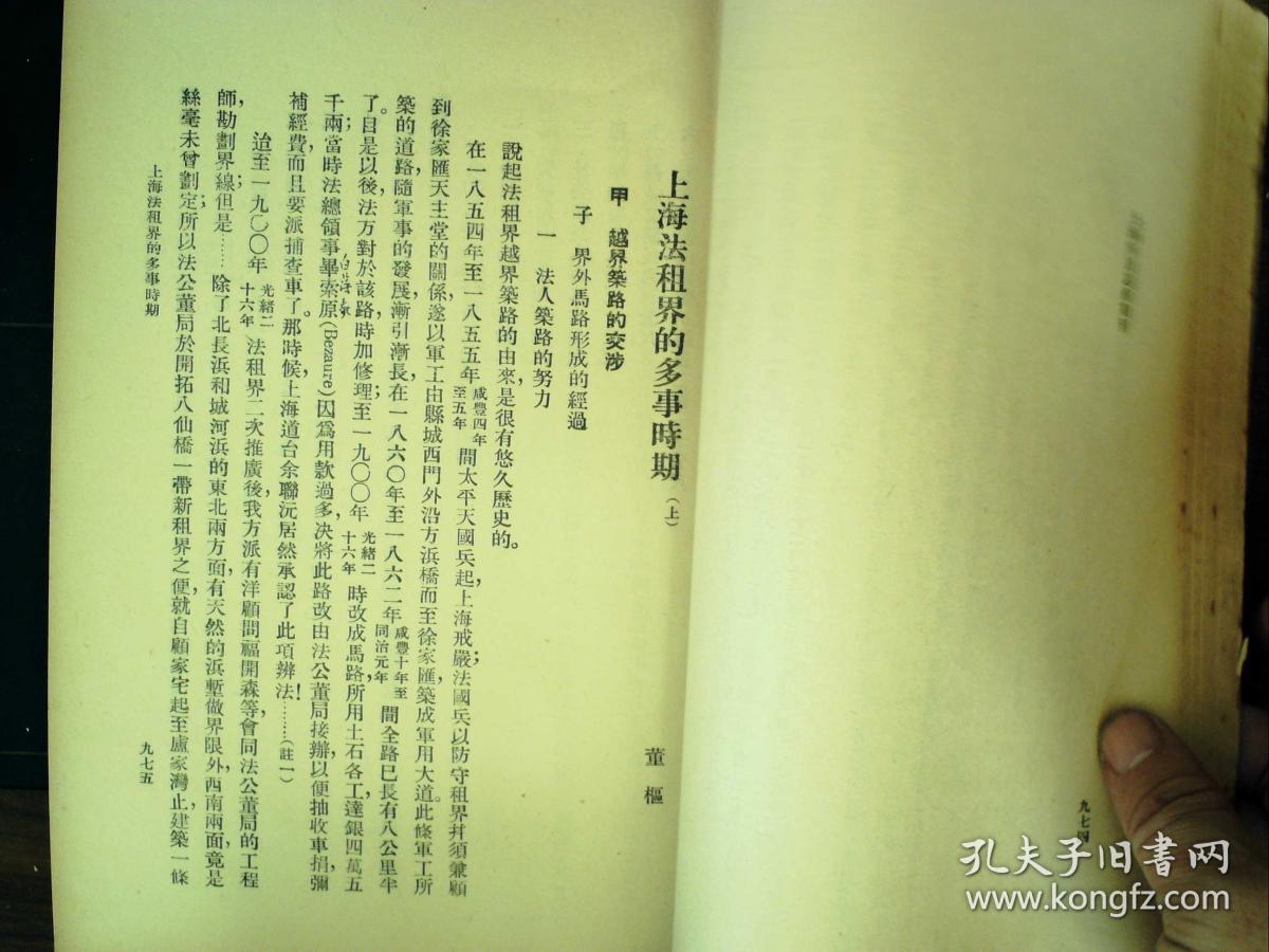 人口学资料包括_学习资料(2)