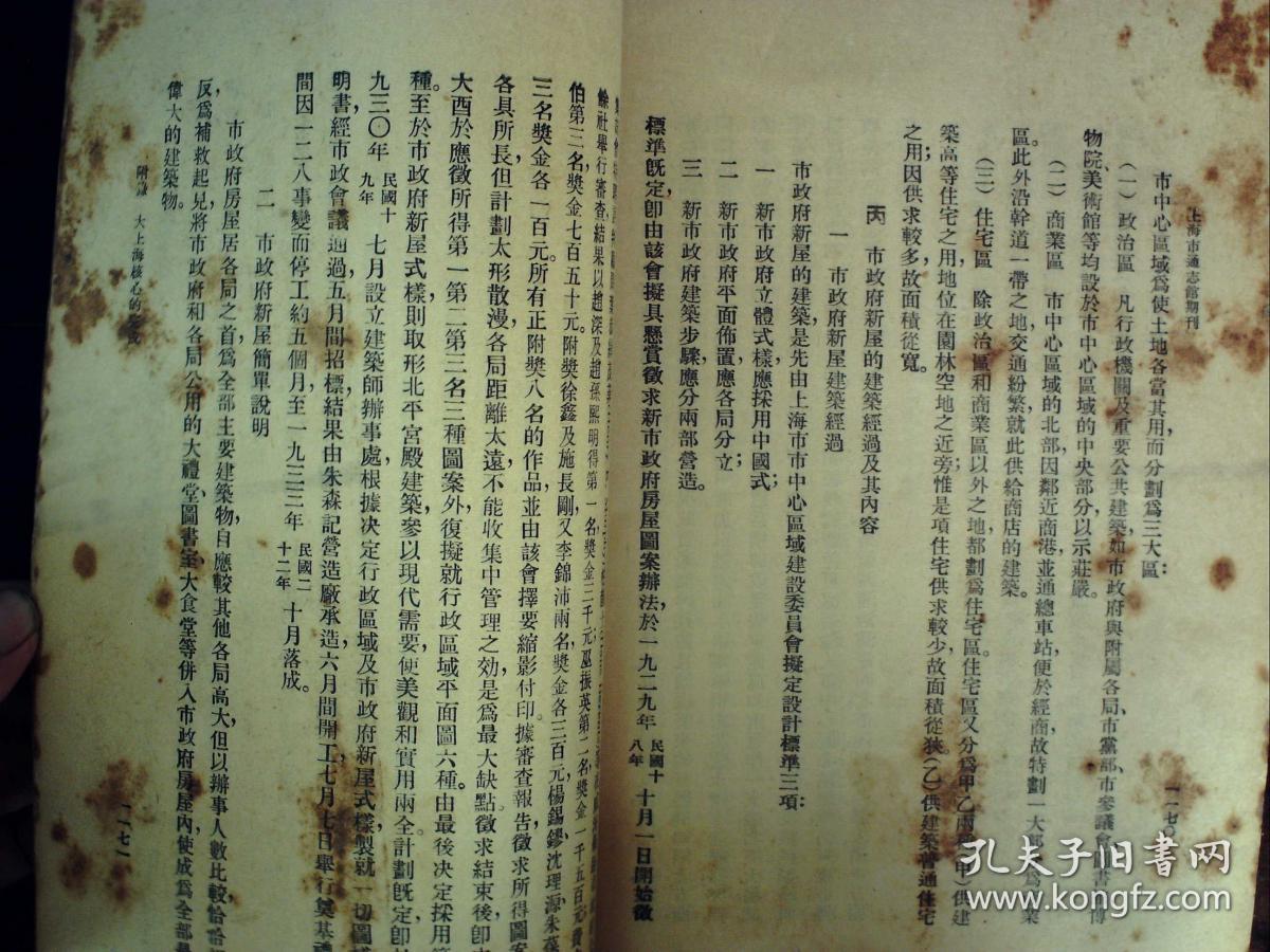 人口学资料包括_学习资料(2)