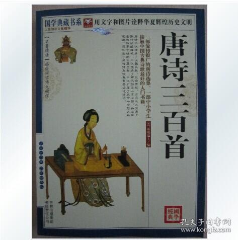 正什么什么百的成语_成语故事图片(3)