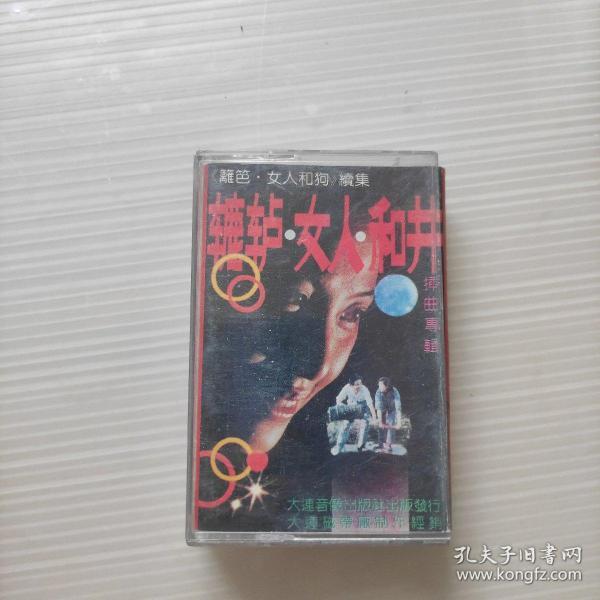 辘轳女人和井简谱_命运不是辘轳 辘轳 女人和井 主题歌 二胡 命运不是辘轳 辘轳 女人和井 主题歌 二胡简谱 命运不是辘轳 辘轳 女人和井 主题歌 二胡吉他(3)
