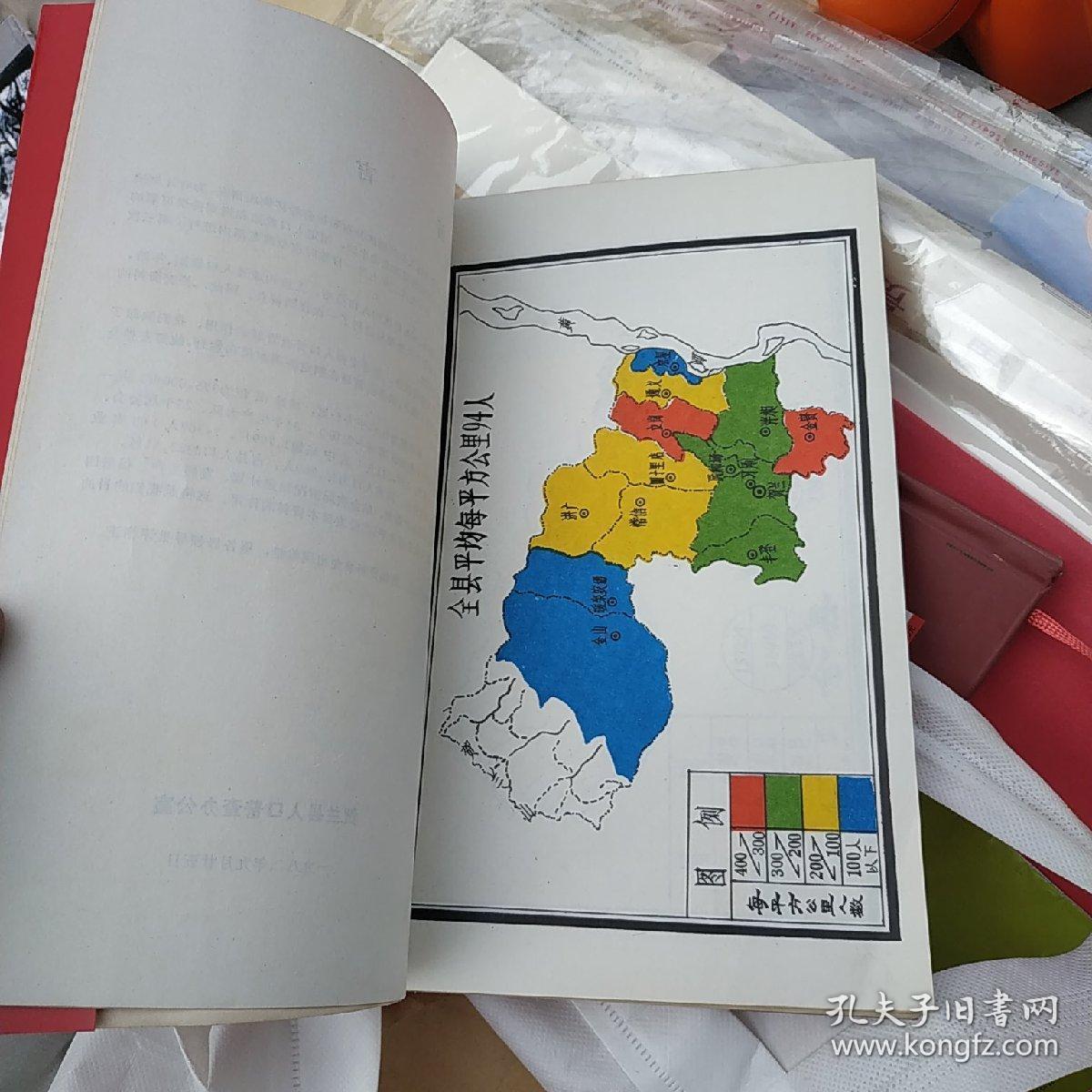 宁夏人口普查_宁夏回族人口分布(3)