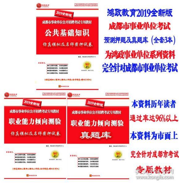 单位招聘考试_事业单位招聘网 事业单位招聘考试网 事业编招聘考试 辅导班 培训机构 中公网校(2)
