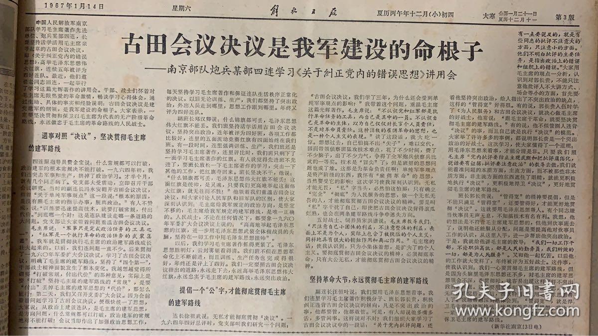 查看源网页