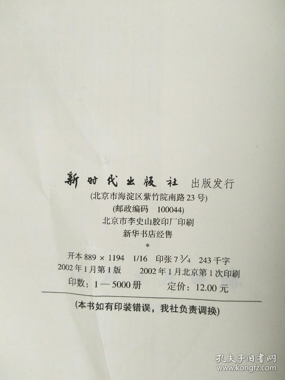 什么梁什么栋成语_成语故事图片(2)