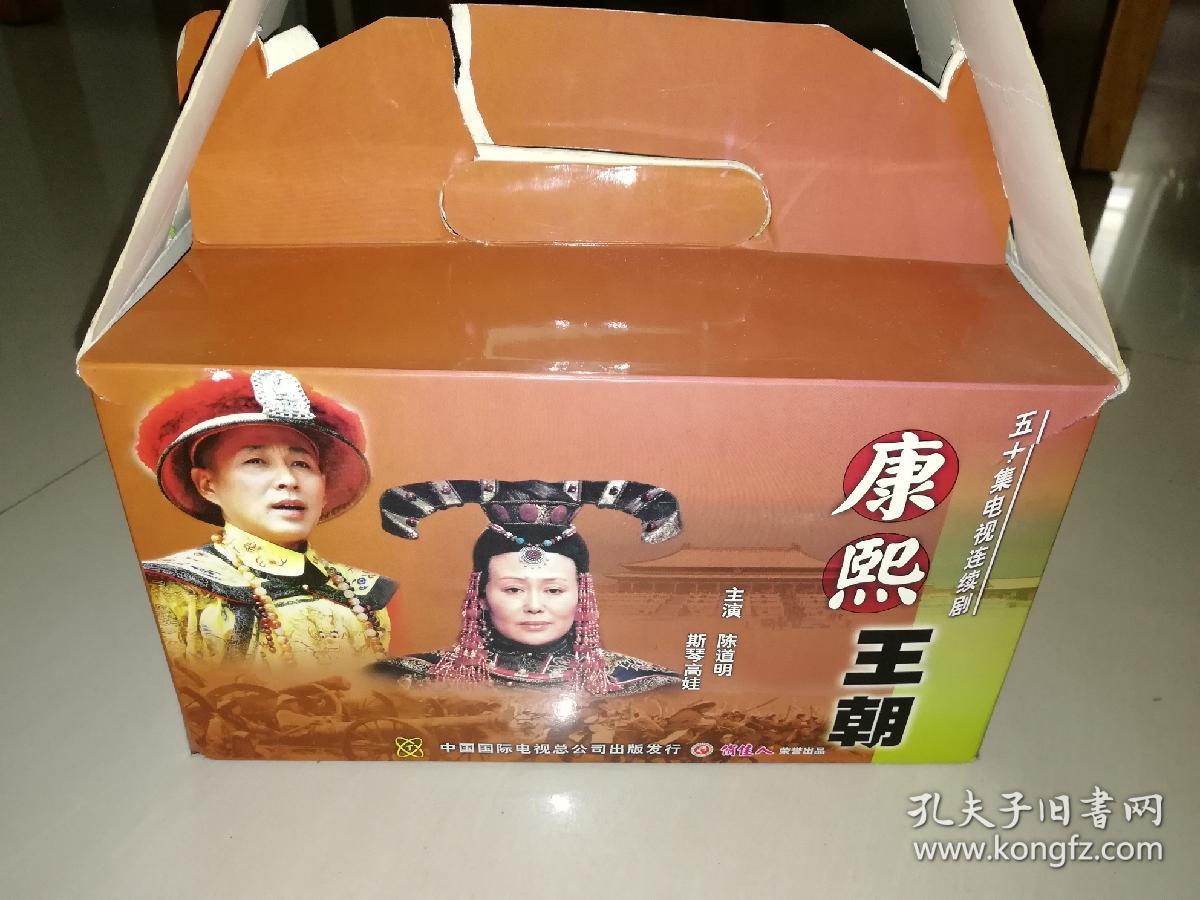 康熙王朝50集电视连续剧vcd一全套25张光碟俏佳人出品原装正品
