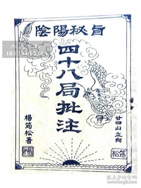 018901db069d85863d_n.jpg
