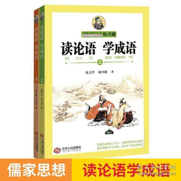 兴会什么成语_成语故事简笔画