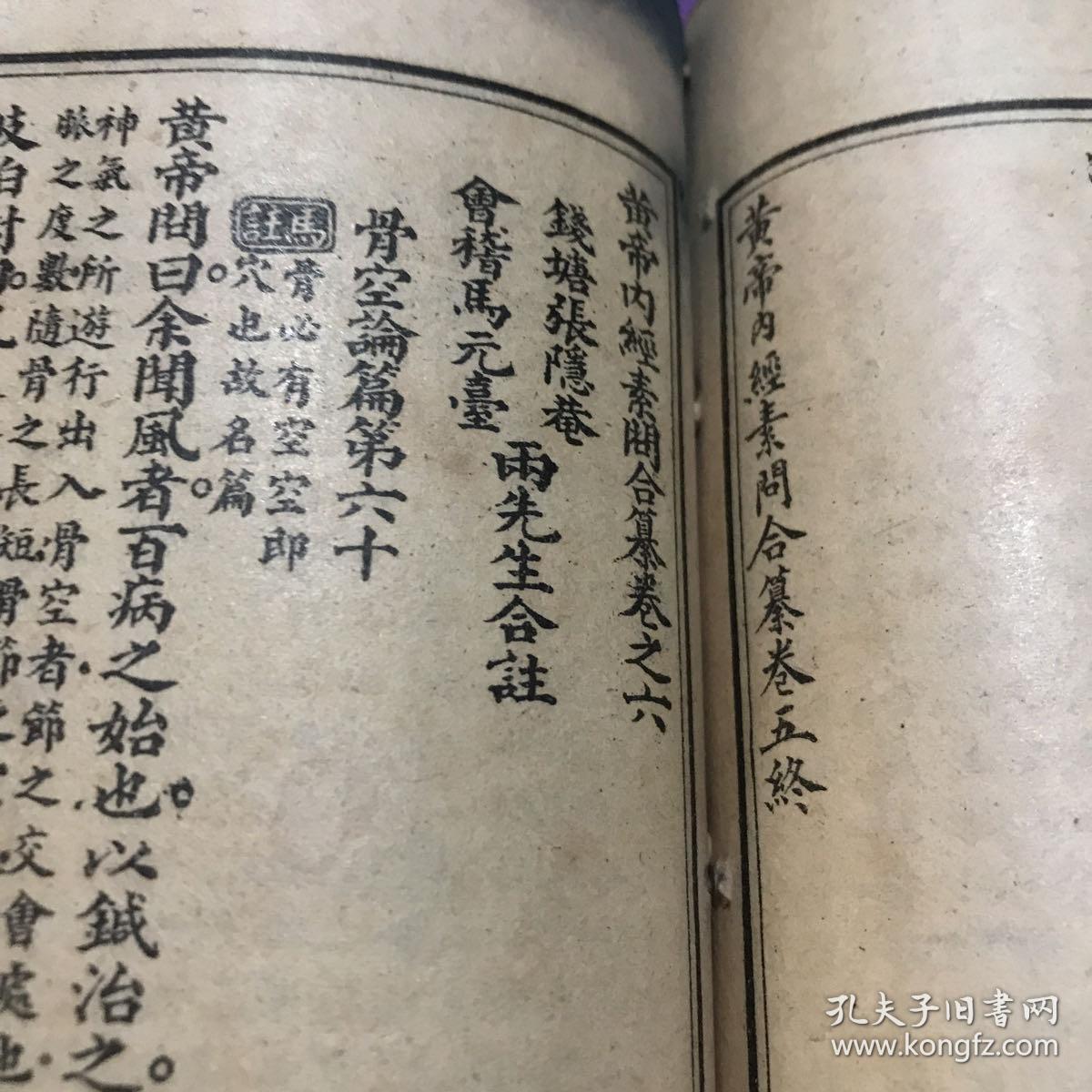 八人口九五_人口普查(2)
