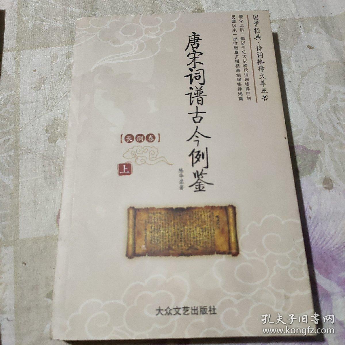 小令曲谱_钢琴简单曲谱(2)