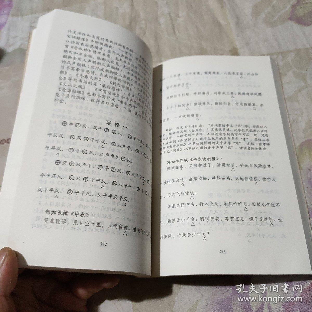 小令曲谱_钢琴简单曲谱
