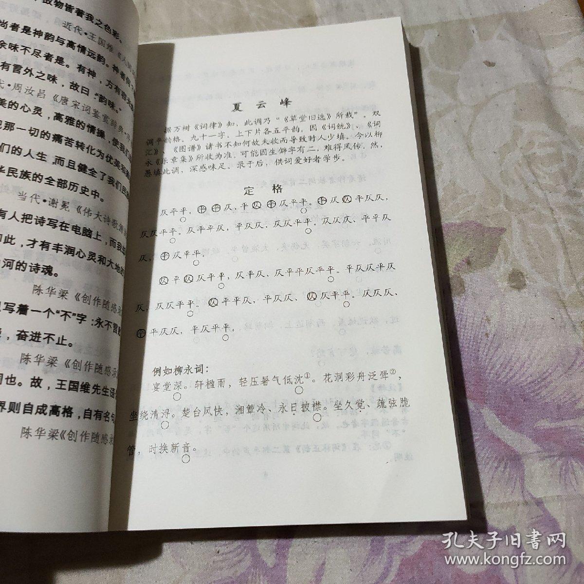 小令曲谱_钢琴简单曲谱
