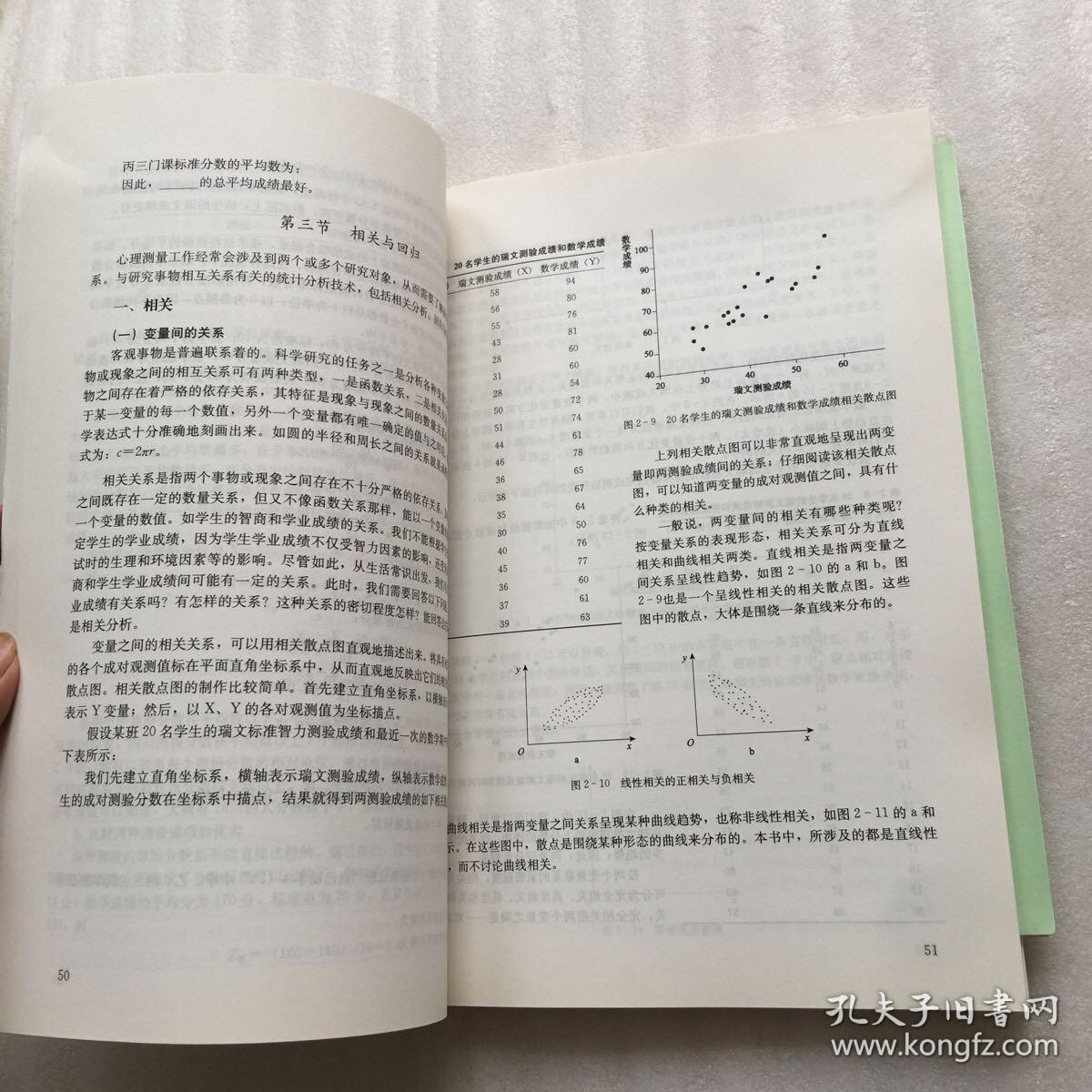 免费心理咨询评估 018a4cb562f4b018ba_b.jpg