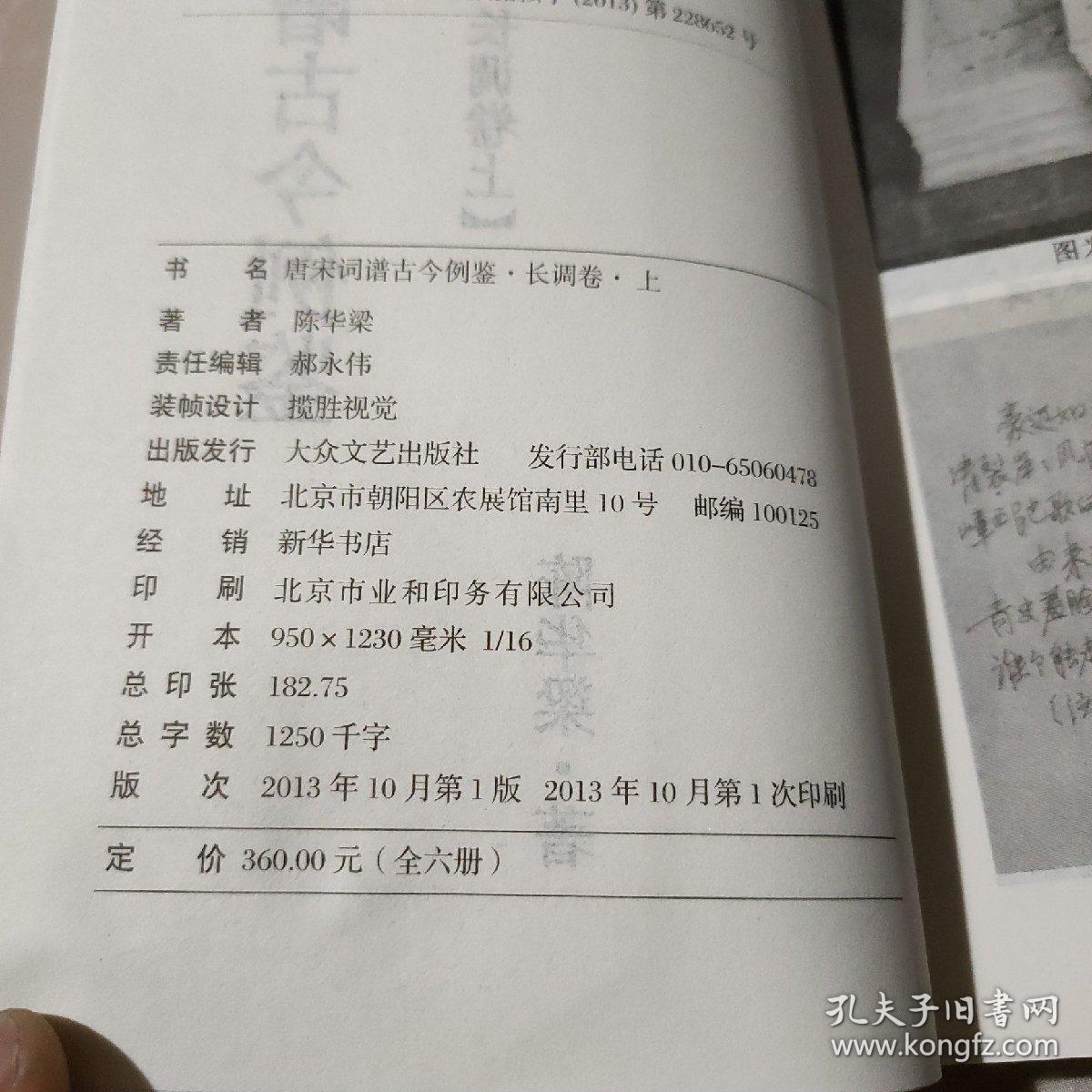 小令曲谱_钢琴简单曲谱