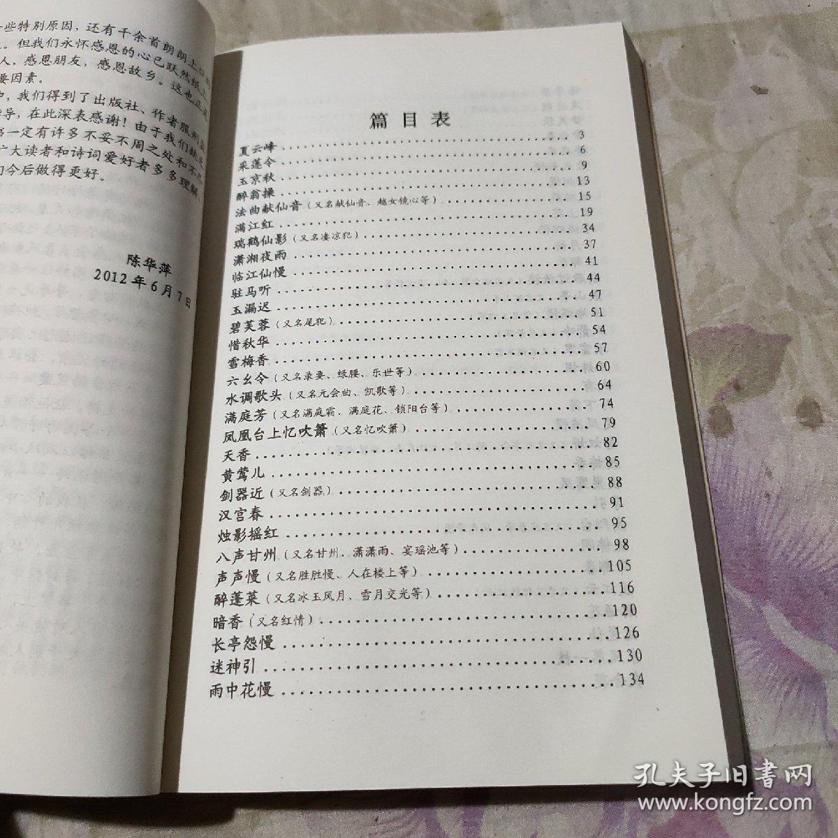 小令曲谱_钢琴简单曲谱