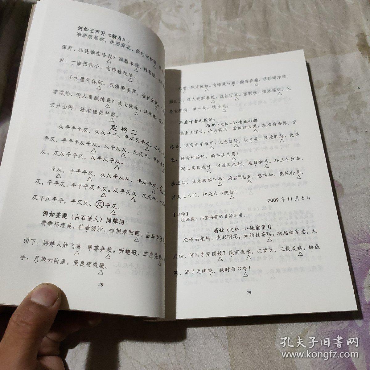 小令曲谱_钢琴简单曲谱