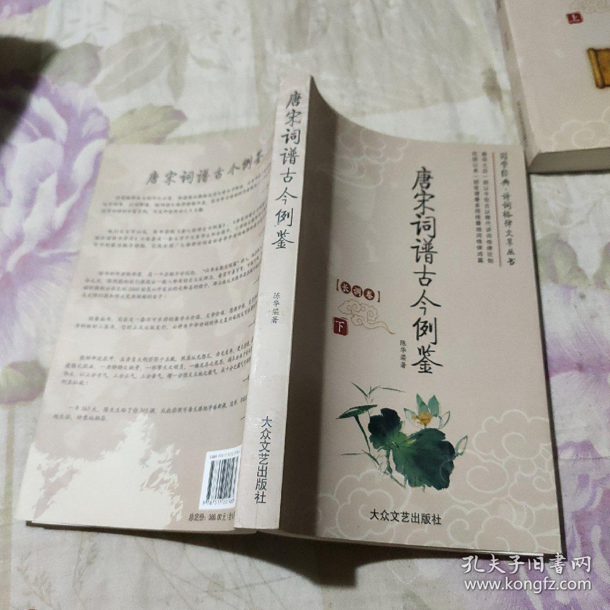 小令曲谱_钢琴简单曲谱