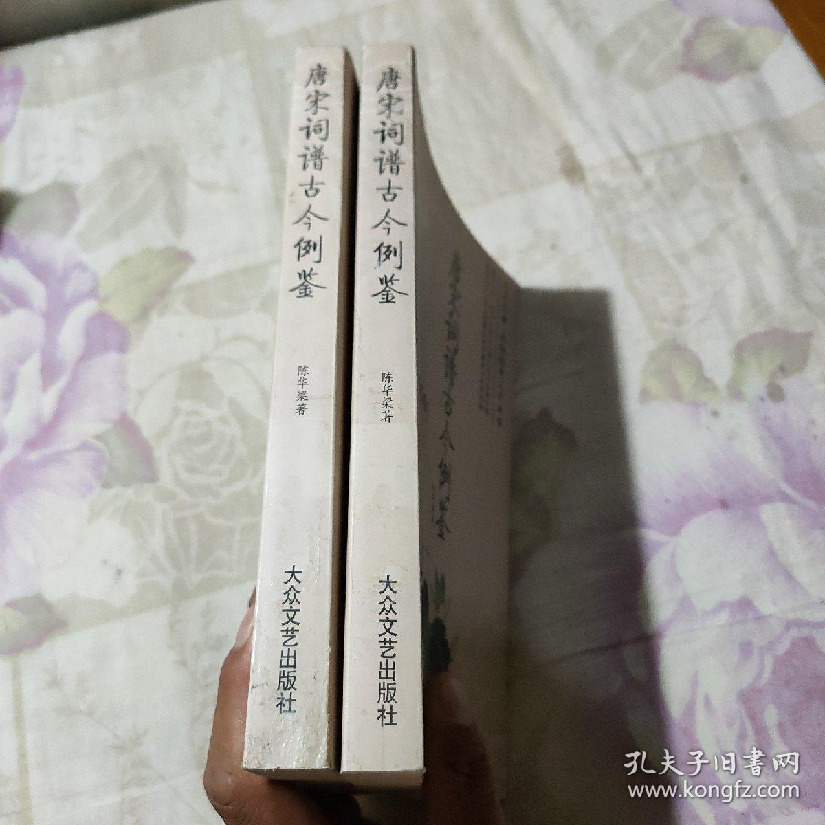 简谱长调_永远的长调简谱(3)