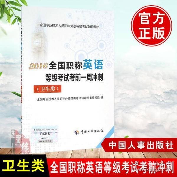 人口力组字_人口普查