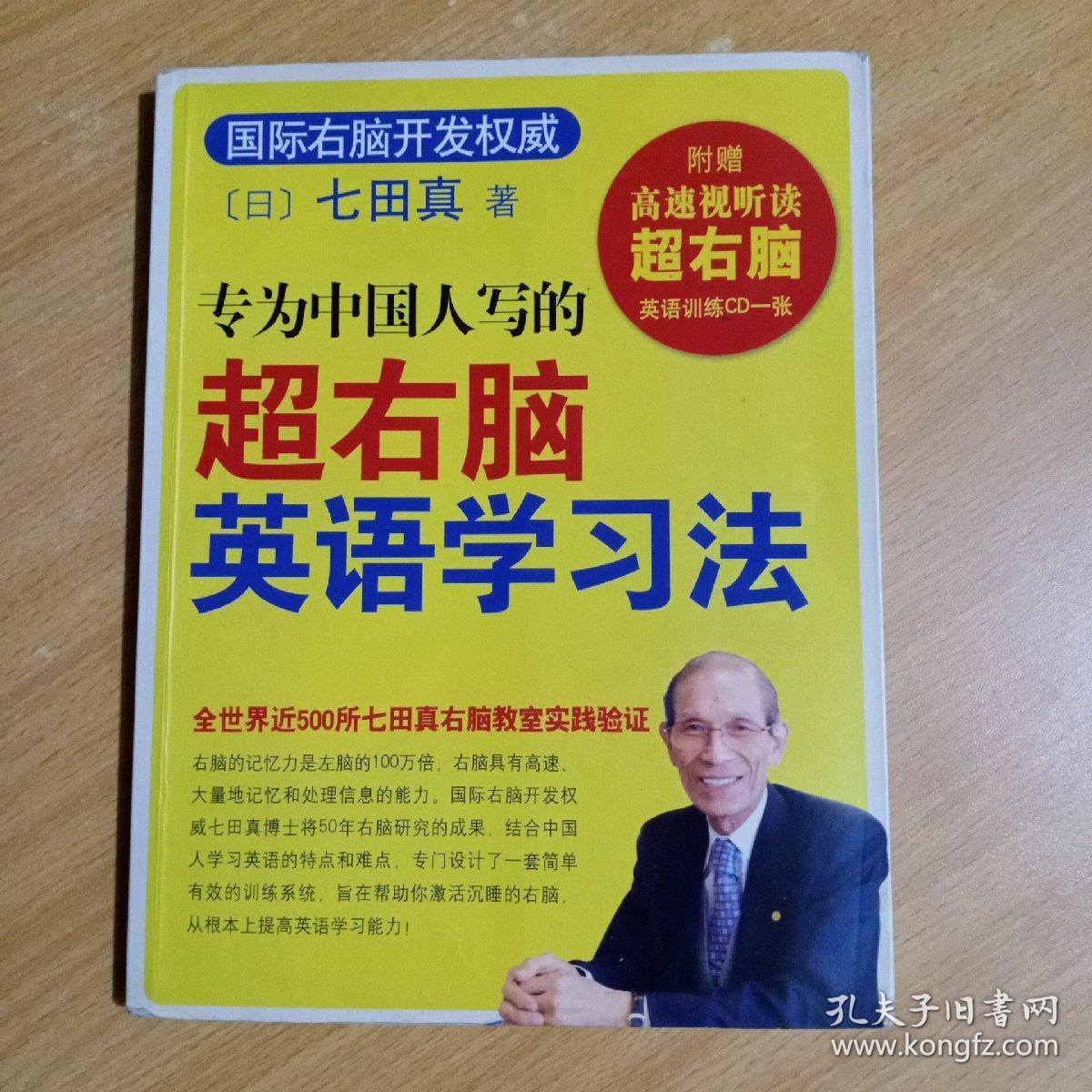 英语中国人口作文_中国人口(2)