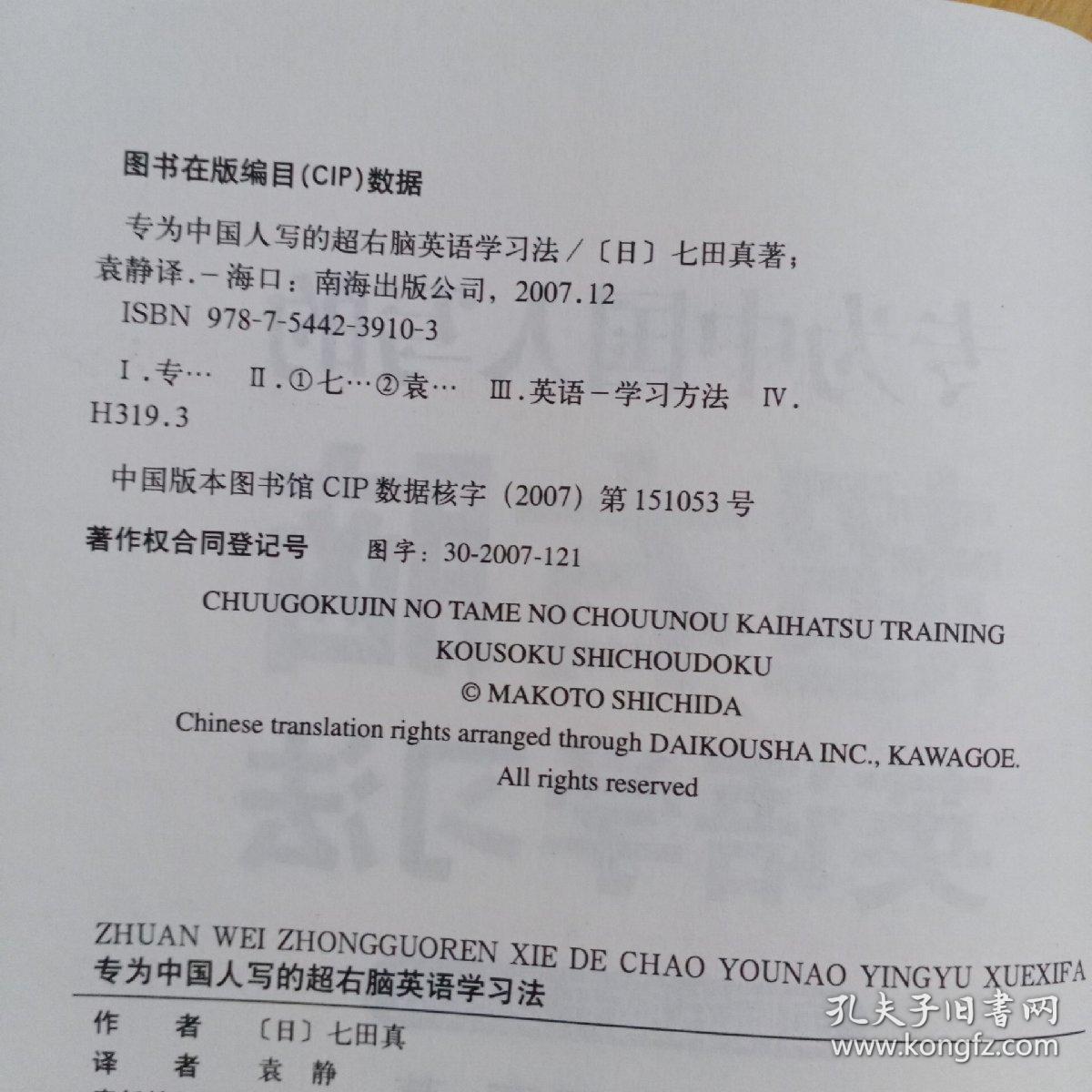 英语中国人口作文_中国人口