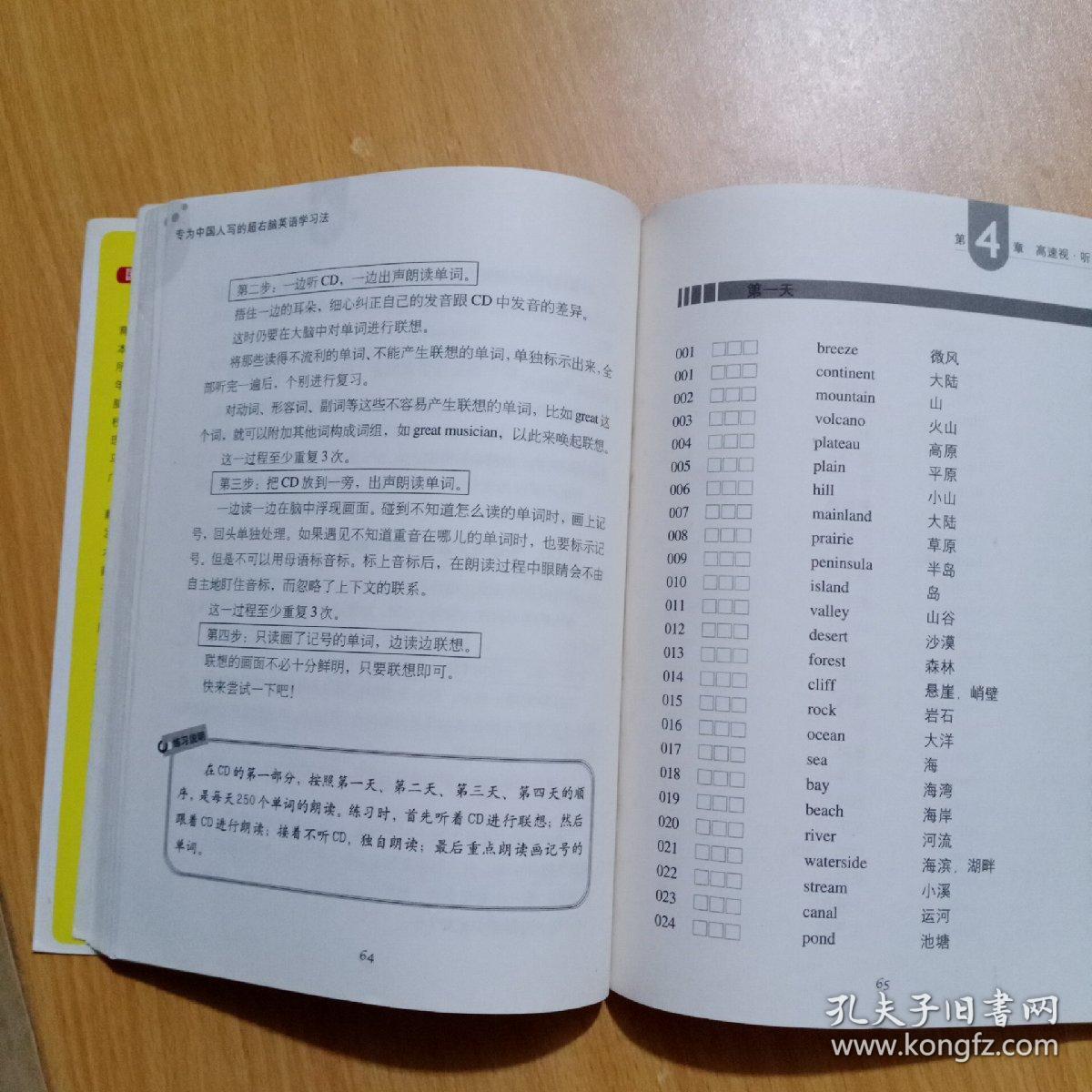 英语中国人口作文_中国人口