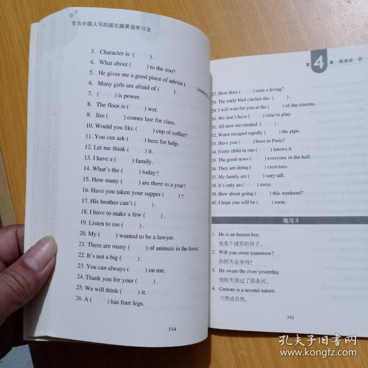 英语中国人口作文_中国人口