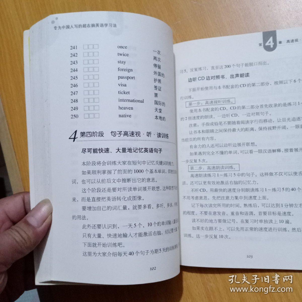 英语中国人口作文_中国人口