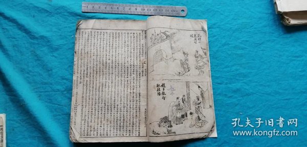 评书三国演义251-260回 0189b3521e68659b21_n.jpg