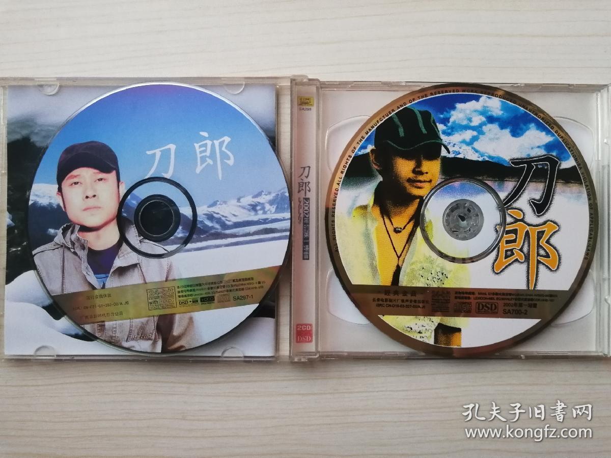 1264:vcd刀郎 2002年的第一场雪
