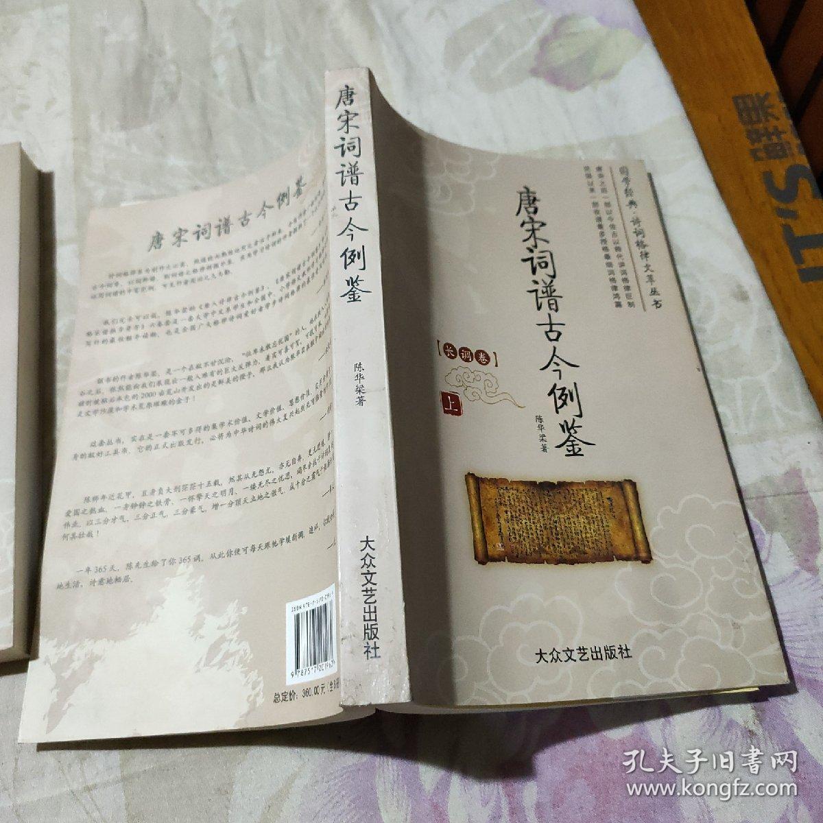 小令曲谱_钢琴简单曲谱
