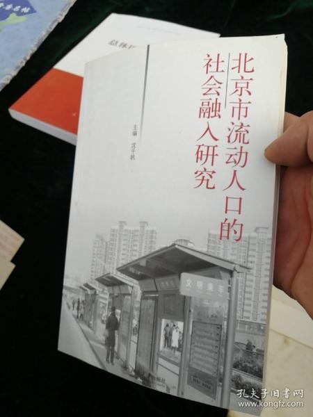 北京 流动人口 孕检_孕检报告图片北京女23