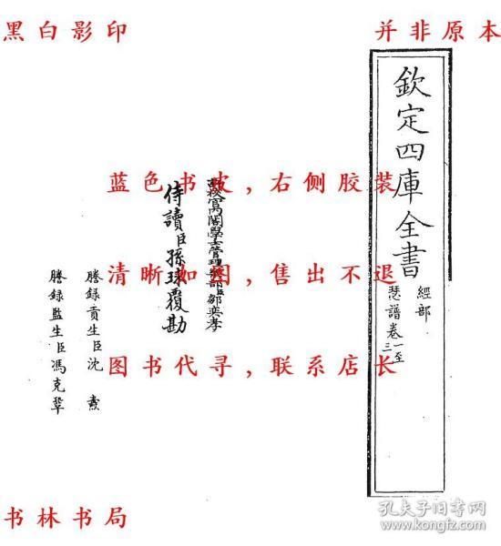 元代曲谱_元代青花瓷(3)