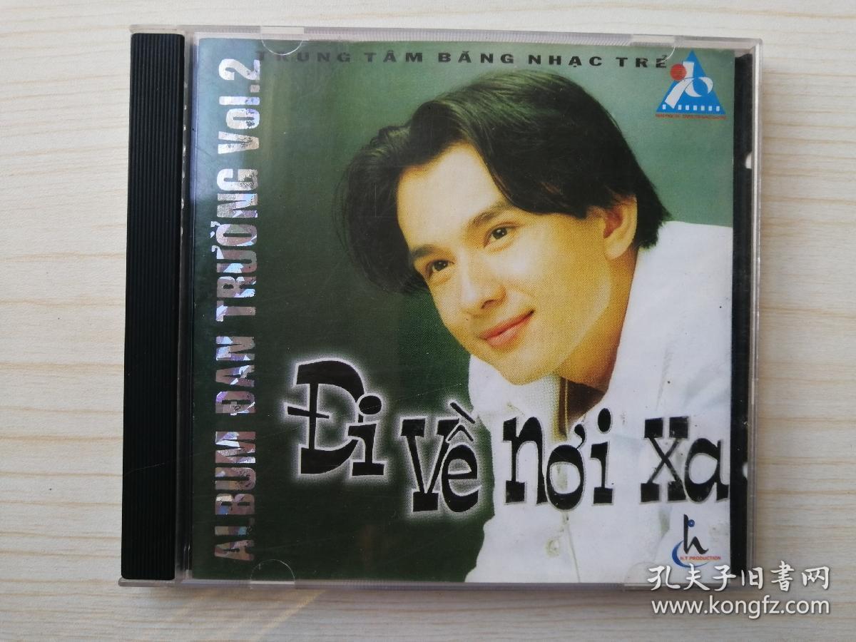 1290:cd越南神曲di ve noise xa