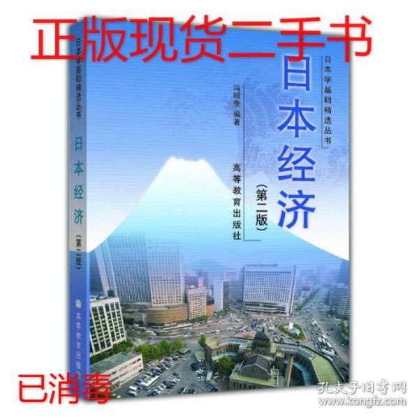 日本经济总量2021日元_日元汇率走势2021年图
