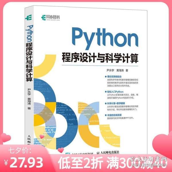 数据分析的数学建模,数据分析的数学建模有哪些