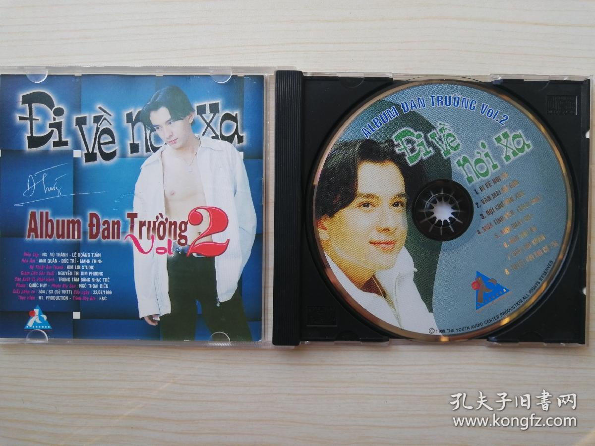 1290:cd越南神曲di ve noise xa