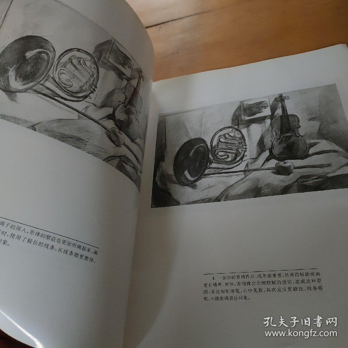 文具·乐器:素描静物
