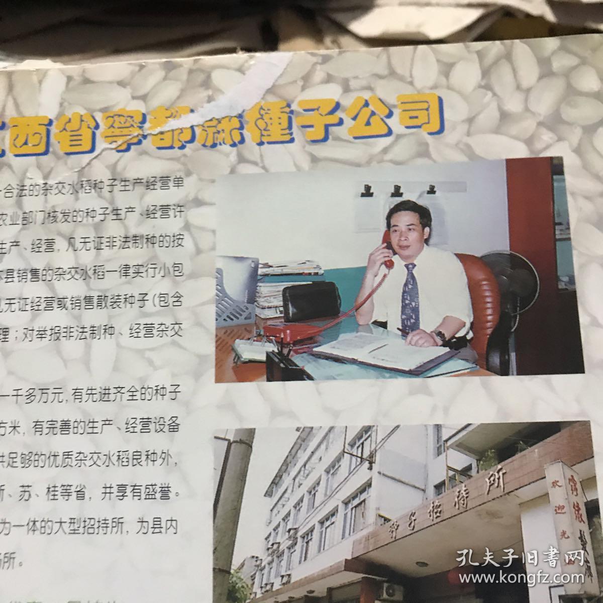 蓝精灵的梦钢琴曲谱(3)