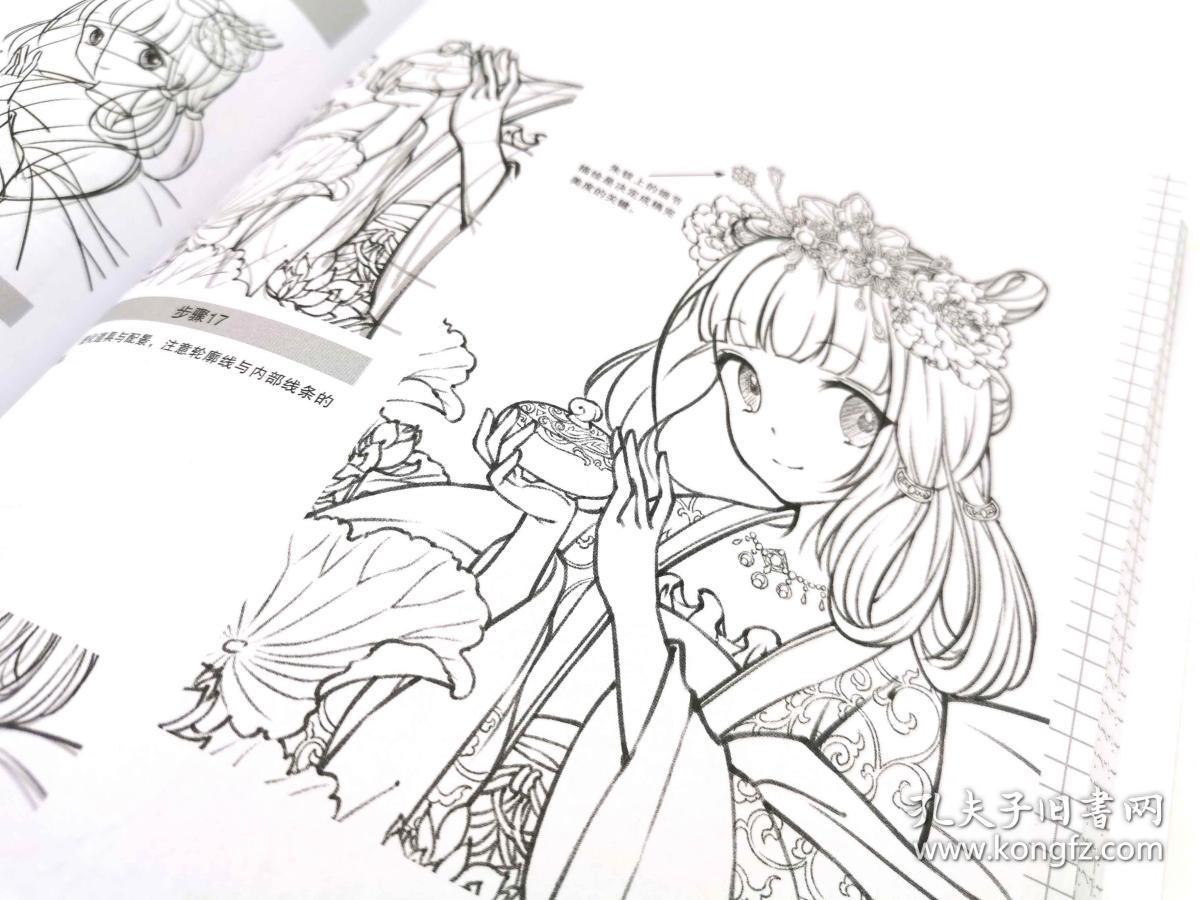 正版新书浪漫古风美少女绘制技法 零起步学画漫画美少女 漫画绘制技法