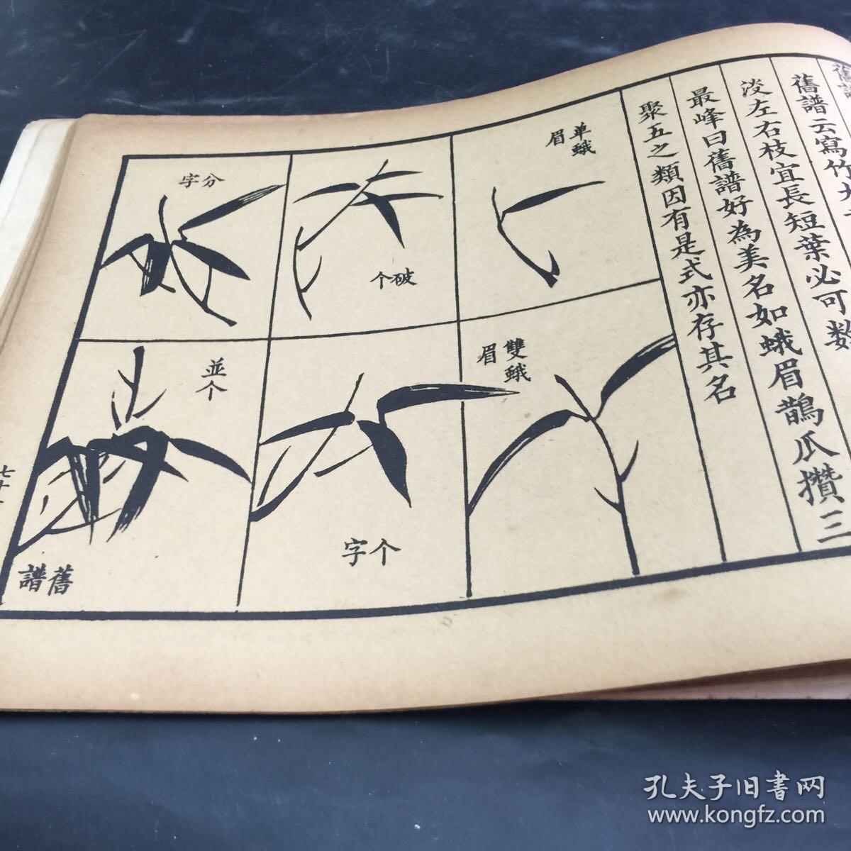 南山南简谱子_南简良最新规划图(3)