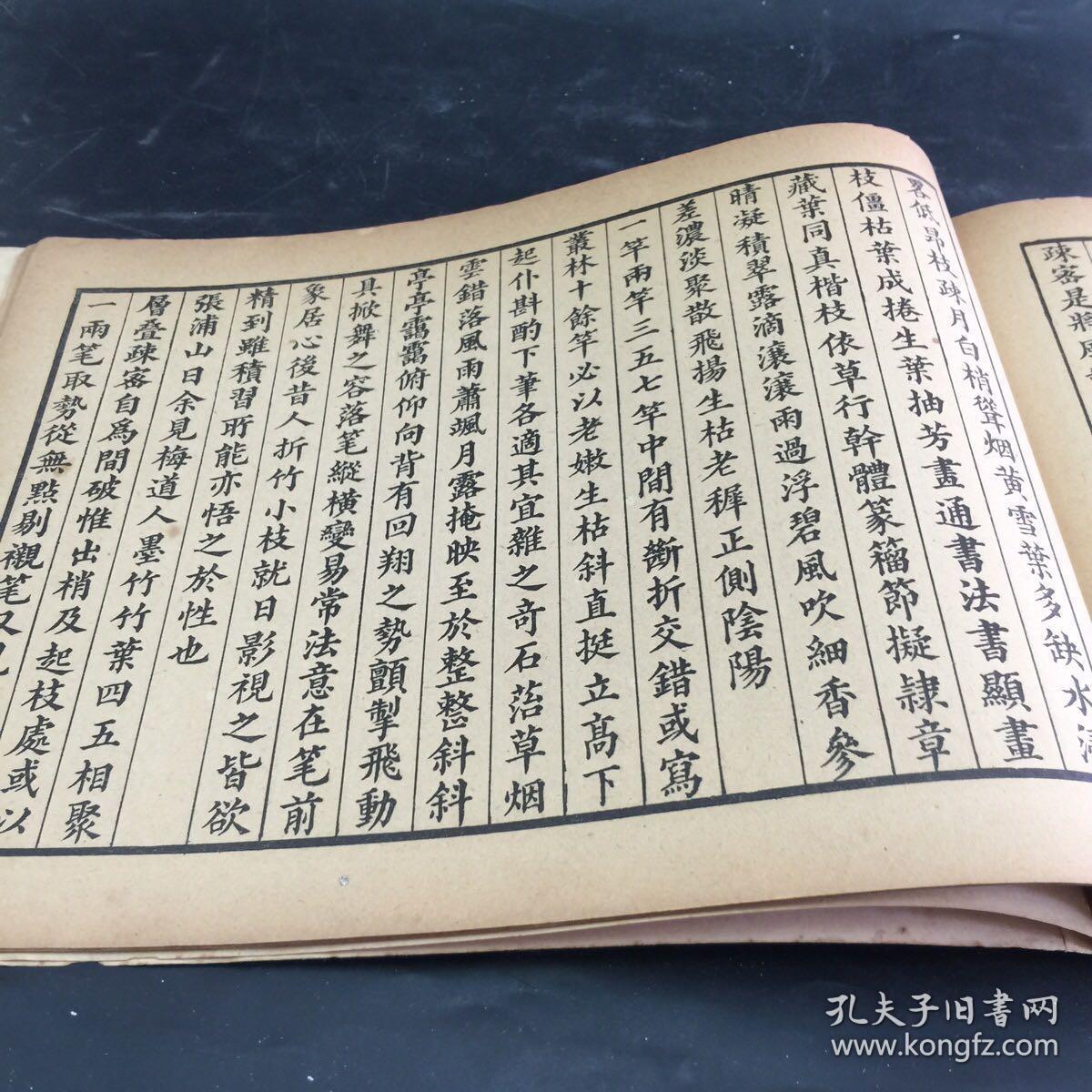 南山南简谱子_南简良最新规划图(2)
