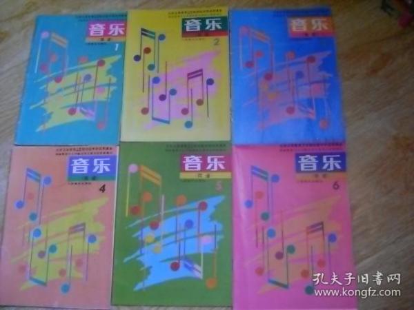 简谱入门6课_钢琴简谱入门(2)
