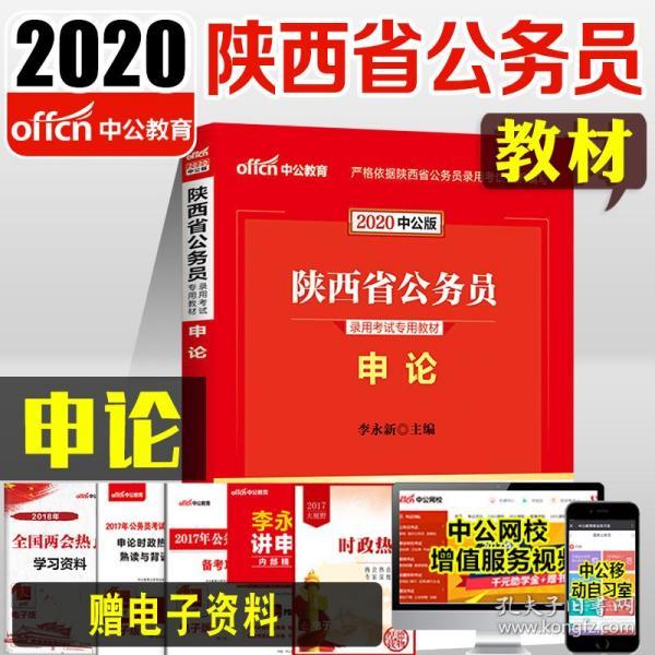 三乡招聘信息_爱婴岛11.11钜惠暴击 不玩套路,给力底价