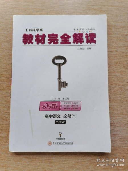 案件解析书 018b87dcae7abea6cb_n.jpg